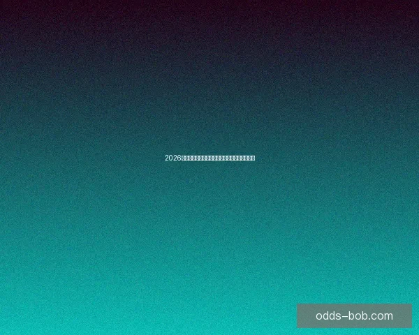 2026世界杯激战不断精彩瞬间全记录与球迷热血回顾