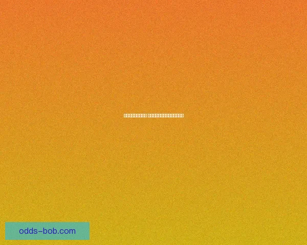 世界杯竞猜策略解析 如何通过胜负投注获取最大回报