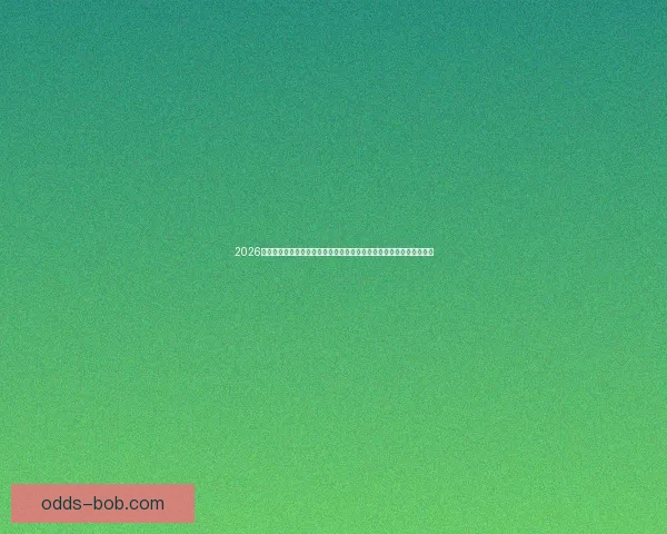 2026世界杯激战落幕冠军诞生全球格局重塑球迷热议巅峰对决精彩瞬间回顾