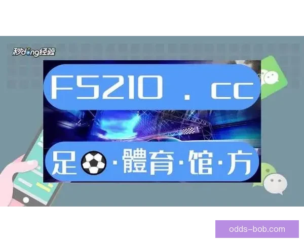 BOB体育app下载全新版本上线畅享极速体验快速注册与丰富赛事实时更新