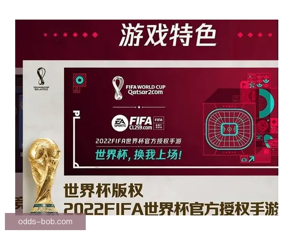 世界杯狂欢竞猜赢红包活动开启惊喜不断等你来挑战