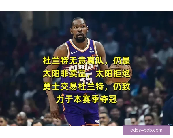 杜兰特盛赞球队近况称打出赛季最佳阶段并强调仍具更大提升空间与争冠潜力