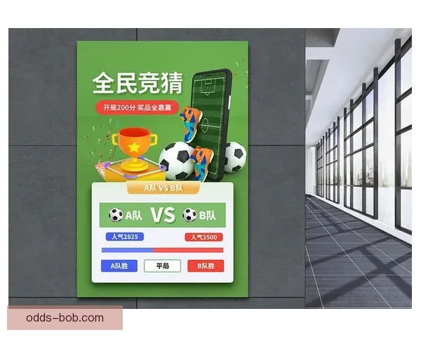 世界杯竞猜胜负分析技巧揭秘 助你精准预测赛事结果提升中奖率