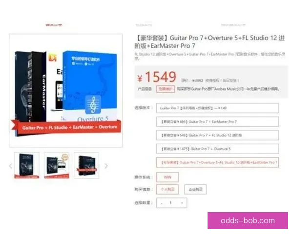 世界杯竞猜胜负平台全新玩法解析与实用策略指南