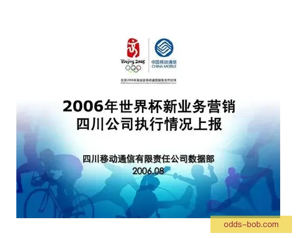 世界杯在线竞猜技巧与趋势分析 深度解读投注策略与预测方法