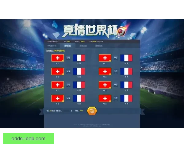 世界杯精彩竞猜注册入口，畅享全球足球盛宴不停歇