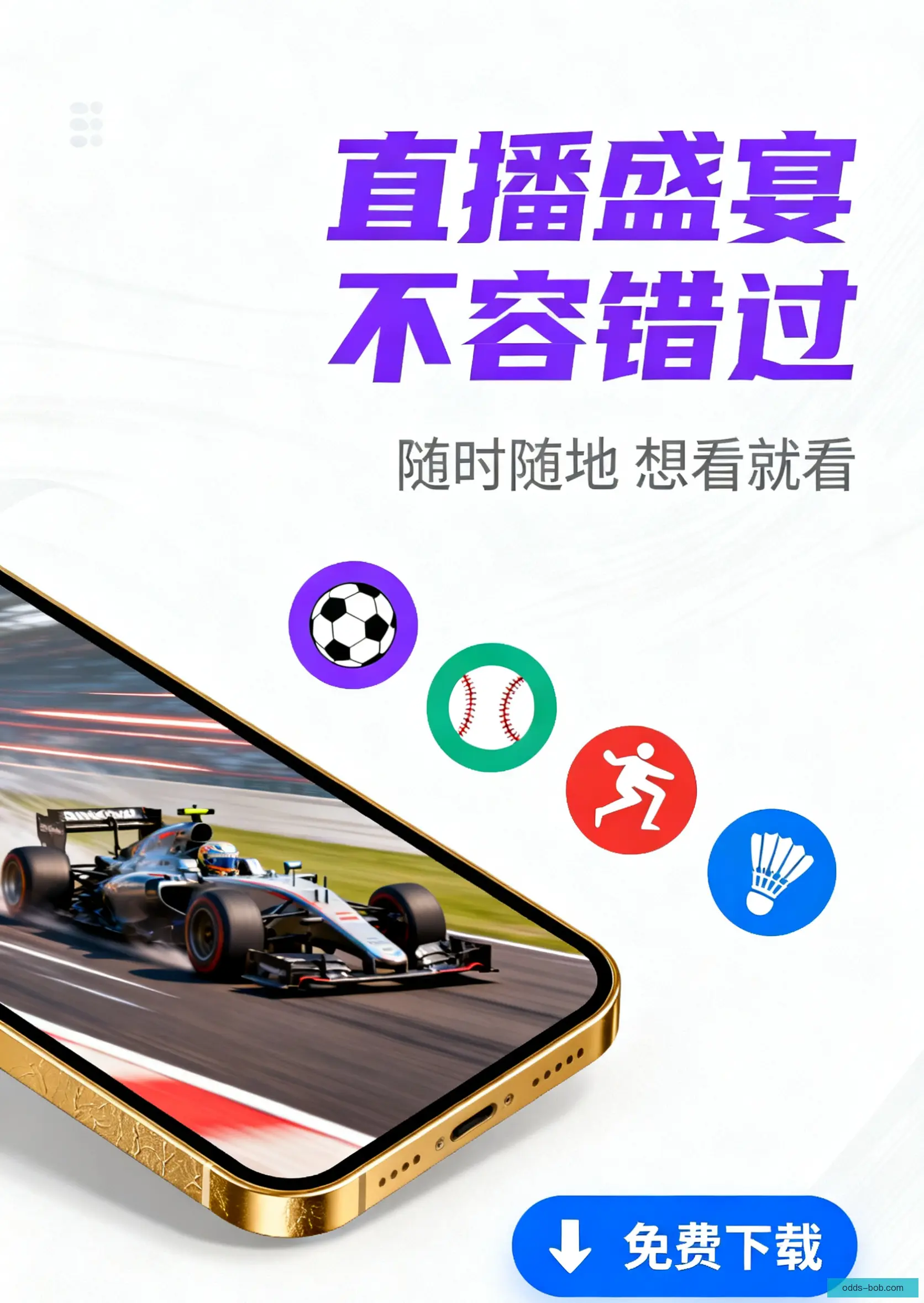 客户端安装入口